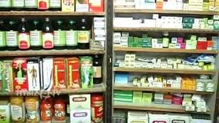 S. S. M Ayurvedic Stores | Kukatpalli | Ayurveda | Hybiz TV