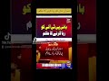 ہائی کورٹ کا عمران خان کو رہا کرنے کا فیصلہ #breakingnews #news #pti