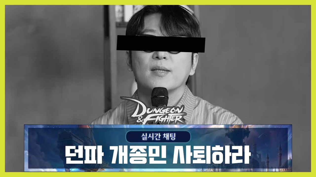 역대급으로 민심 터진 2026년 던파 근황