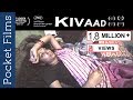 Drama Short Film - Kivaad (Door) - A housewife’s journey to finding her me-time