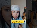 سر تعلم الكمان كمنجة  تعليم عزف عزف كمان