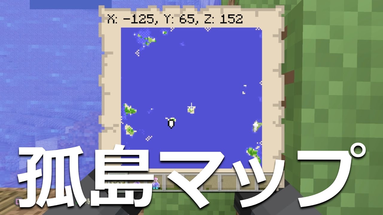 マインクラフトps4 Vita実況 おすすめシード値 Part2 孤島マップ 1 40 アップデート対応 Minecraft Tu46 Solitary Island Seed Youtube