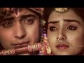 Radha Krishna Sad Flute Music Star Bharat Full Screen Priyo Music