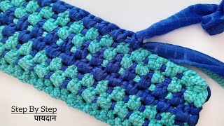 Easy doormat design, पायदान बनाने का तरीका, Super beautiful doormat, Rajkumari Art's ✨