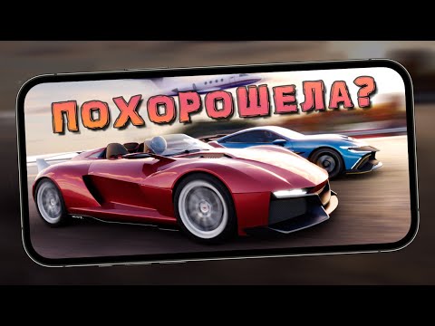 Race Max Pro - Car Racing - Теперь доступен и на iOS. Красивые мобильные гонки с большим НО...