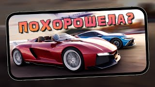 Race Max Pro - Car Racing - Теперь доступен и на iOS. Красивые мобильные гонки с большим НО... screenshot 5