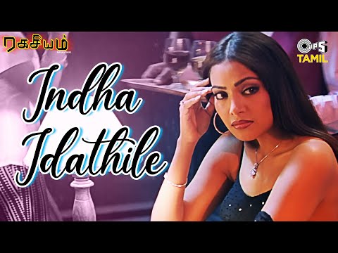 Indha Idathile Ragasiyam Mahalaxmi Jolly Mukherjee Bipasha Basu Dino Morea Tamil Songs