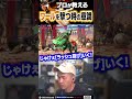 プロのラシード使いが意識している“ワールの使い方”【ガチくん】 #ストリートファイター6