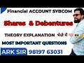 shares vs Debentures |Imp short notes |✍️Financial account Sybcom sem4|  Explanation| ARK sir