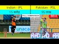 IPL vs PSL Full Comparison unbiased in Hindi | Indian Premier League vs Pakistan Super League