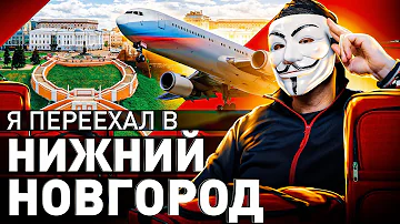 ‼️ НЕ ЕДЬ В НИЖНИЙ НОВГОРОД, ПОКА НЕ ПОСМОТРИШЬ ЭТО ВИДЕО | Мультичел №50