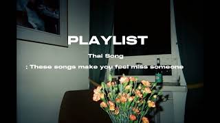 [ Playlist ] รวมเพลงไทยเศร้า ลืมเธอได้คงลืมไปแล้ว :) #เพลงไทย