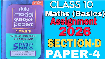 Class 10th Gala Paper 4 Basic Maths Solution | Section D | Gala Paper 2026 | Std 10th GSEB Eng mediu