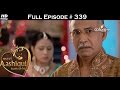 Meri Aashiqui Tum Se Hi - 23rd September 2015 - मेरी आशिकी तुम से ही - Full Episode(HD)