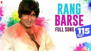 Rang Barse Song | Silsila | Amitabh Bachchan, Rekha, Sanjeev, Jaya | रंग बरसे | Holi Song | होली गीत