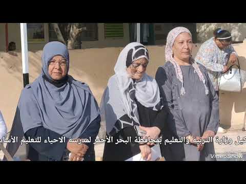 هشام منير تكرم الامهات المثاليات بالمدرسة