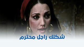 الأولة في الغرام | أول مقابلة بين عمرو السيوفي وونيسة مش هتصدق إيه اللي حصل 😂😯