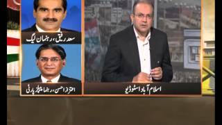 Nadeem Malik Live, August Mai March, 24 Aug 2014