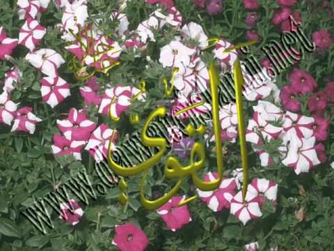 ASMA _UL_HUSNA ......RABAIL ALI RABI .wmv