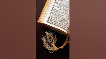 تلاوة خاشعة تريح القلب #القران_الكريم #elmulquranعلم #تلاوة_خاشعة #duet