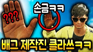 배그 캐릭터 손금 풀이 해봤습니다 ㅋㅋㅋㅋ (feat.손금 보는 법)