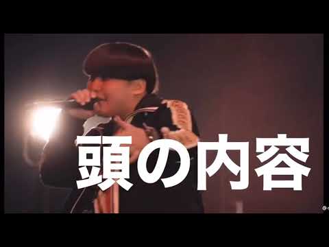 がーどまん神ラップ