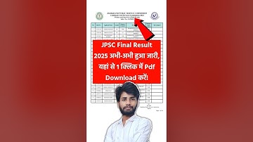 jpsc final result 2025 | jpsc result Pdf Download | jpsc result 2024 #jpsc #jpscresult #result