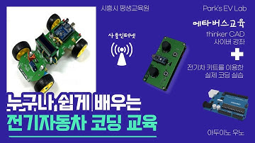 2 03 ADC변환실습