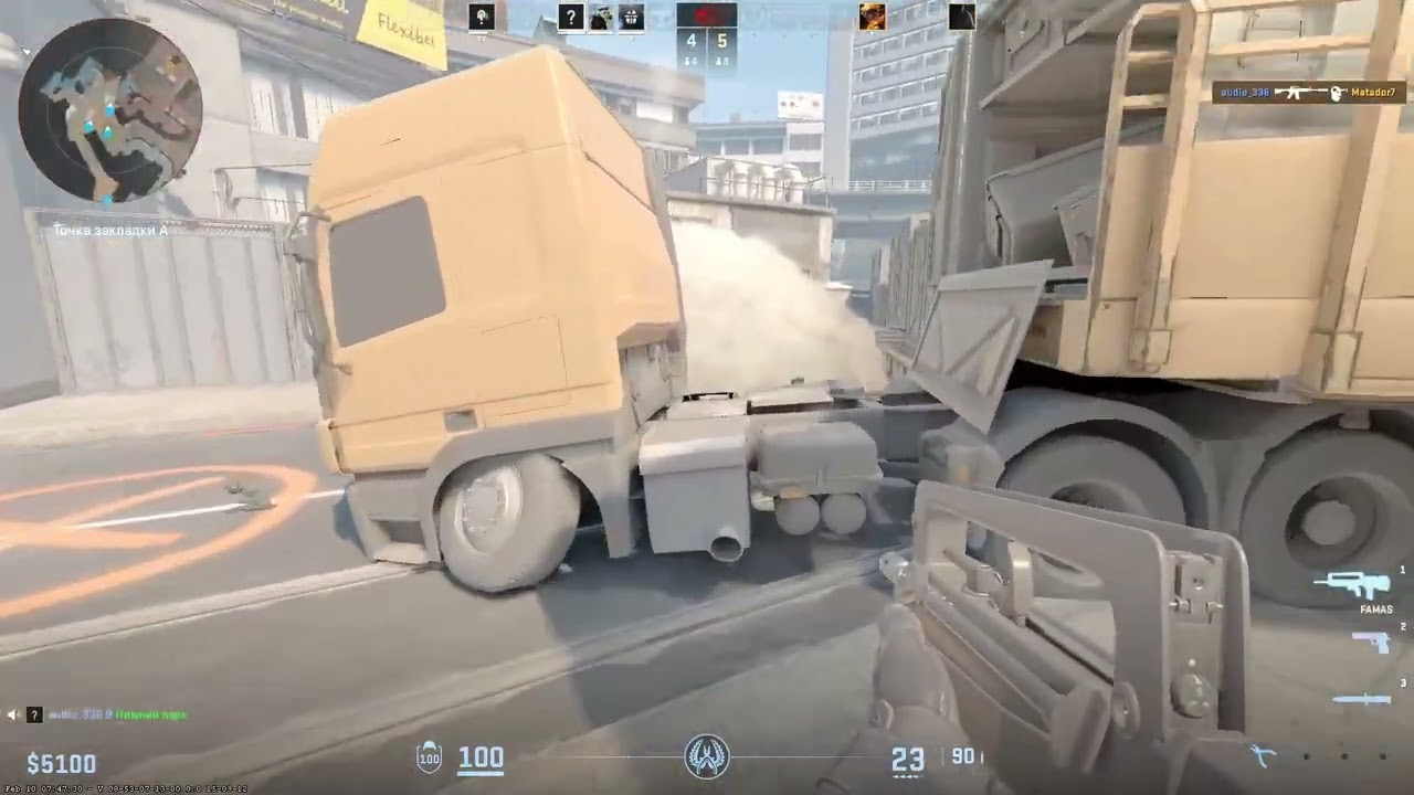 моё видео по кс2