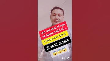 Kisi  bhi app ko permanently delete kaise kare || How to uninstall system apps on android  #shorts