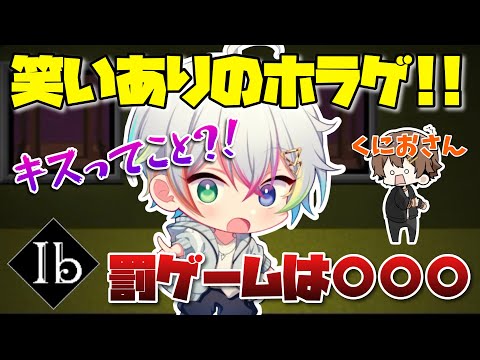 【ホラゲに挑戦】れるくんのホラゲはホラゲじゃない【れるくん切り抜き】