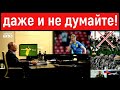 "Не позволим": Путин после игры сб. Украины выступил с неоднозначным заявлением. Киев ответил