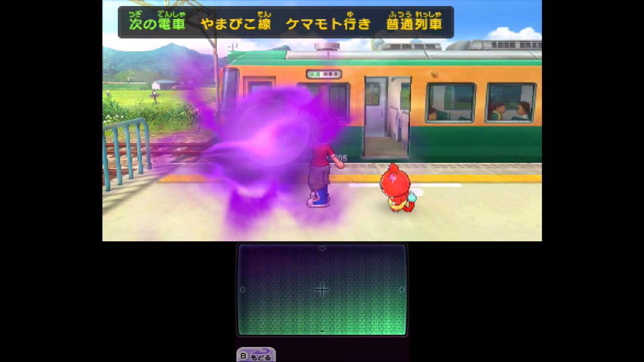 Yo-kai Watch 2 Shinuchi #95 Fruit Nyan vs Bushinyan!! - YouTube