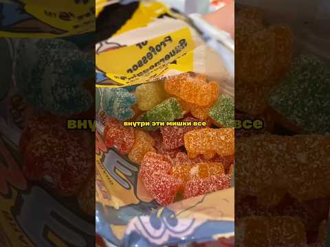 Самый кислый мармелад😨 #shorts #обзор #еда #сладости #вкусно #снеки #конфеты #мармелад #кисло