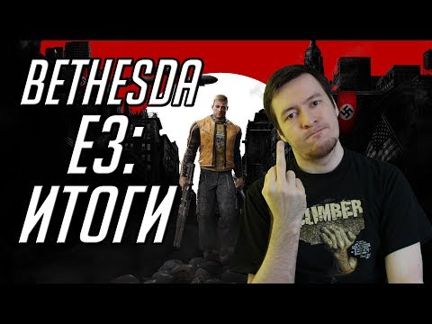 Video: Bethesda Dezvăluie Teaser Video, Eventual Wolfenstein, Eventual Project Zwei