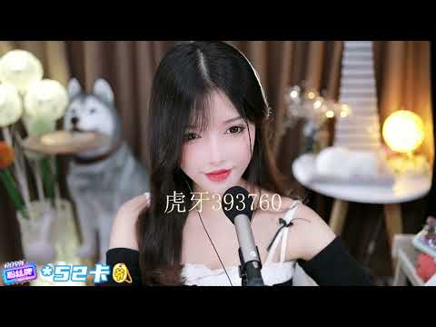 泠欢儿 20230127 Chinese ASMR