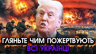 ЩОЙНО! Трамп видав новий УКАЗ про СКАСУВАННЯ ДОПОМОГИ Україні, якщо ми НЕ ПІДПИШЕМО мир уже за ДЕНЬ