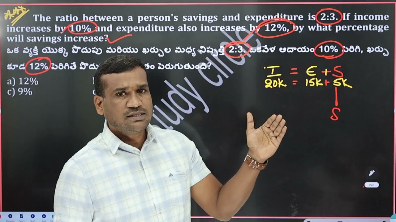 రాబోయే నోటిఫికేషన్ లో వచ్చేటువంటి క్యూస్షన్స్ SI/PC..నేను ఒకటి చెప్తే మీరు రెండవది చేయాలి