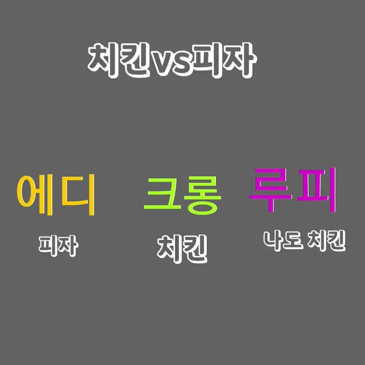 주스 - YouTube