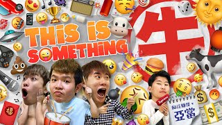 3P - 'This Is Something 牛' ft Lil Adams【最 牛熊牛母 Cow Bear Cow Moo 新年歌】 (Official Music Video)