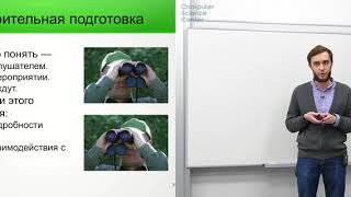 Как выступить с докладом по научной работе