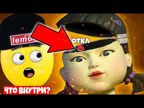 Video: Лимон каймак