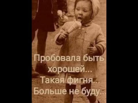 💋 Женские смешные цитаты, шутки, приколы.