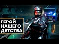 [СТРИМ] Спасибо за RoboCop: Rogue City