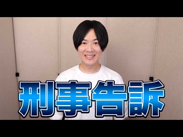 【驚愕】河村たかし氏が百田尚樹氏を刑事告訴！激化する日本保守党の内ゲバ　ペットボトルが引き裂いた絆