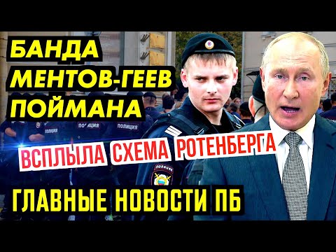 СПЕЦОВ ОПОЗОР.ИЛИ НА