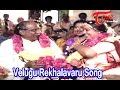 Velugu Rekhalavaru Song From Seetaramaiah Gari Manavaralu Movie || A.N.R || Meena