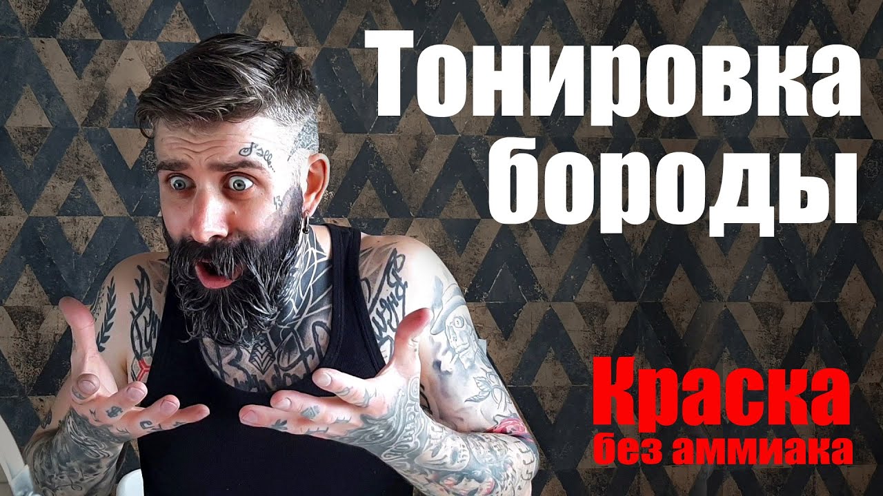 Линкольн без бороды