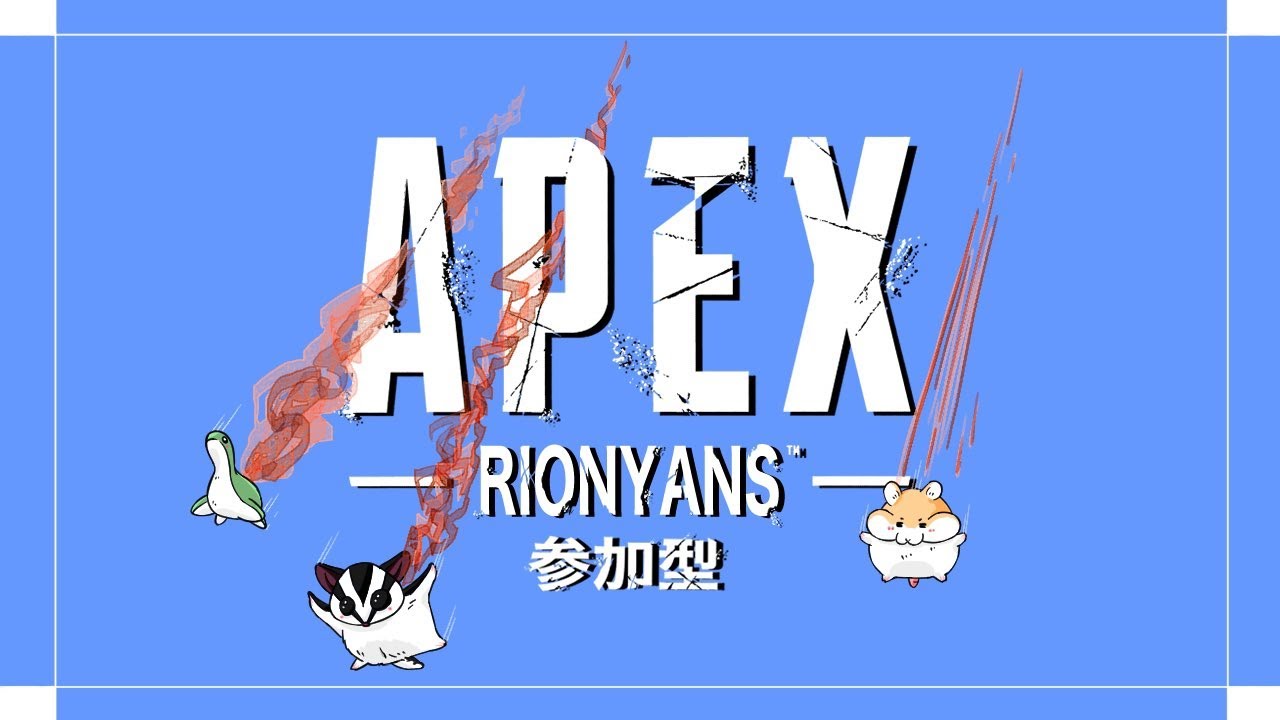 参加型【エーペックス】カジュアルかランクしよ🐰💗【apex legends】雑談～女性実況