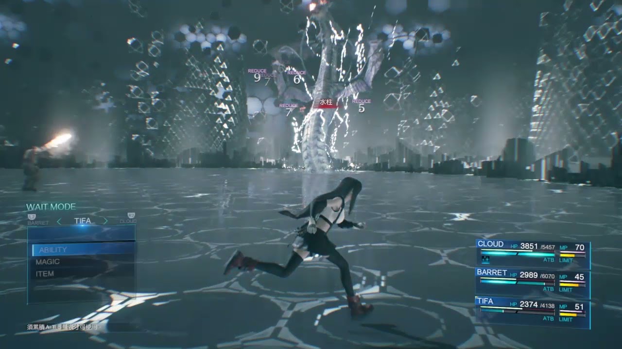 Ffvii Re 召喚獸 利維坦 Youtube Ffvii Re 召喚獸 利維坦 Youtube